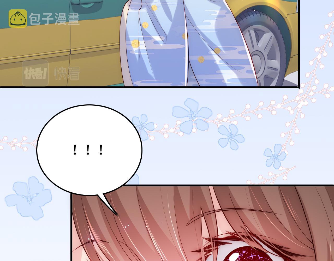番外2 墨临渊在线哄妻24