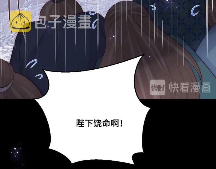 第123 将死之人56