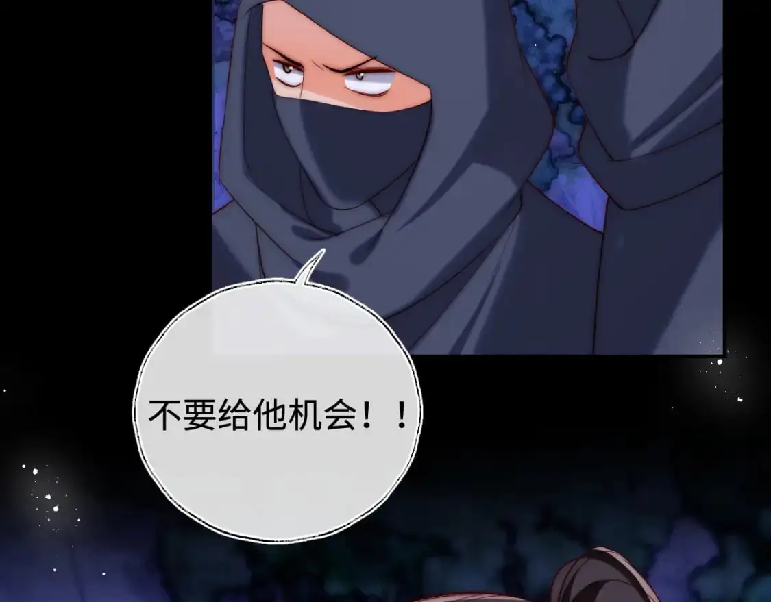 第61话 想拿下我们，没那么容易43