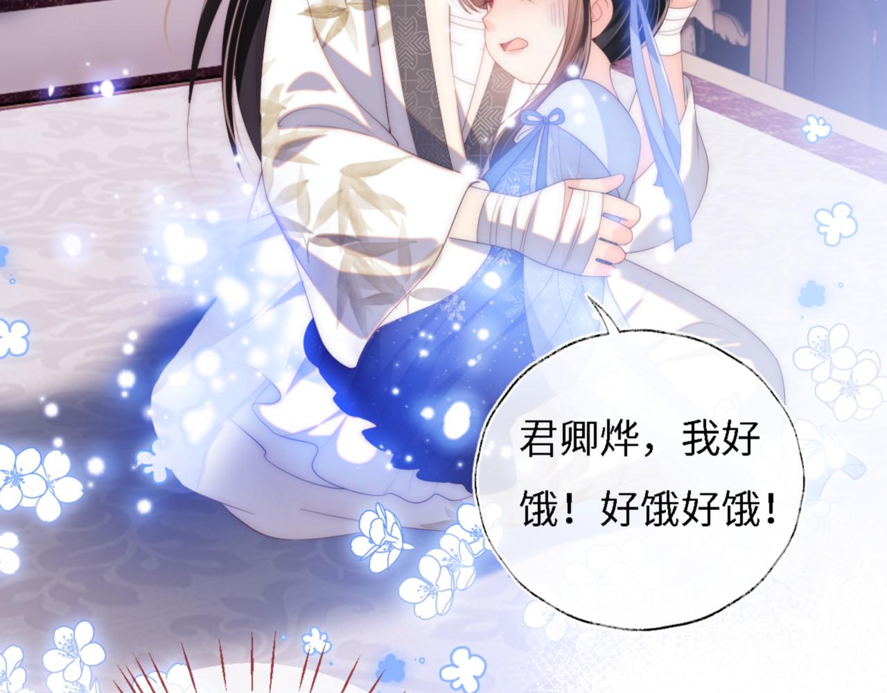 第11话 小恶女要消失了？！61