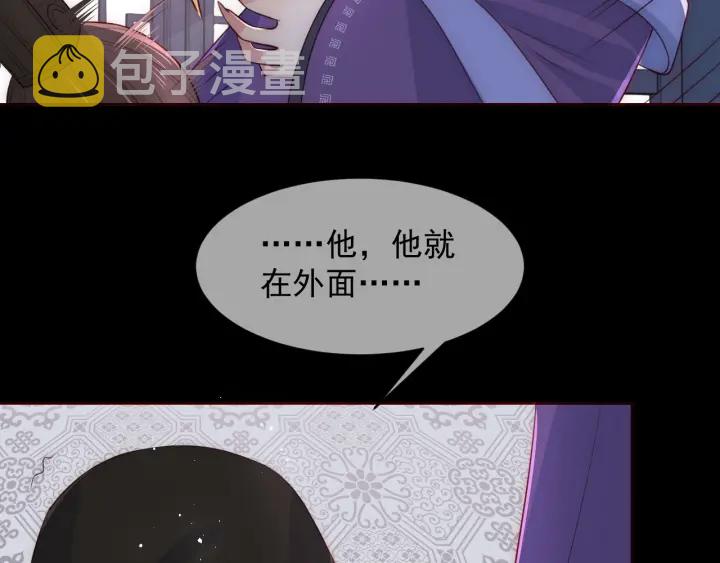 第52话 自断经脉66