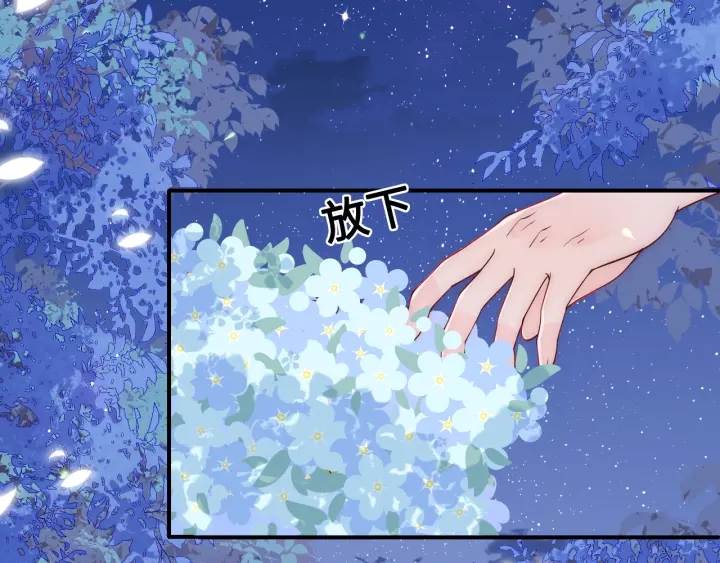 第134话 没忍住的墨临渊20