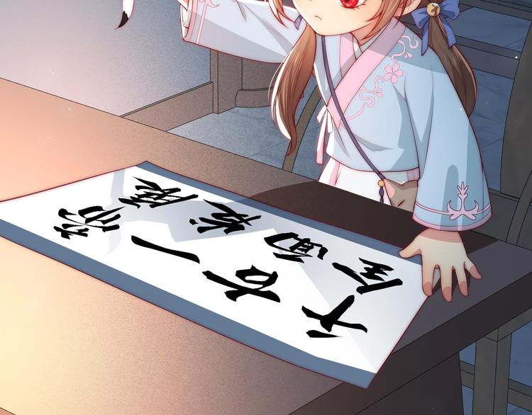 第5话 冒牌货被拆穿？！11
