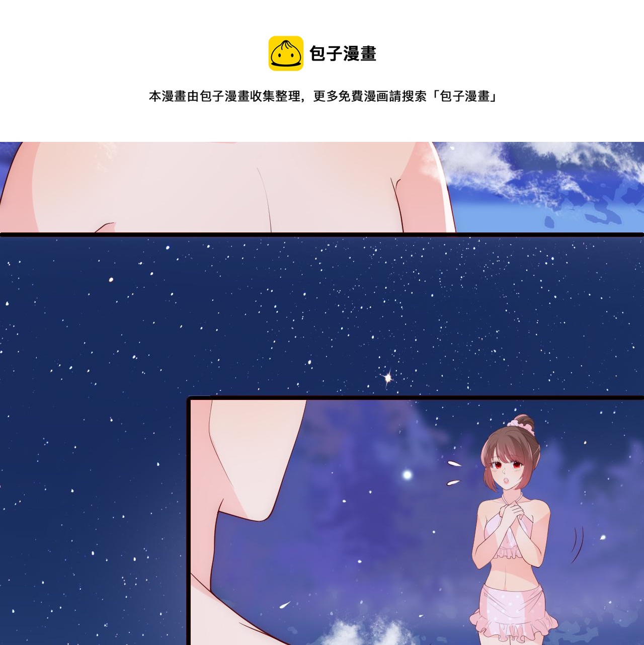 番外16 快乐温泉行40