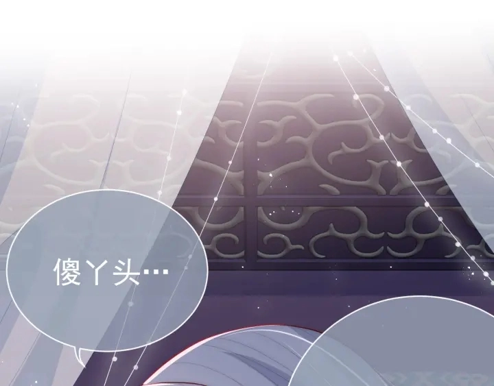 第29话 今晚陪陪我111