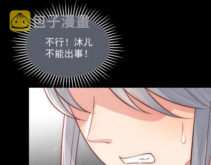 第49话 一定要醒来115
