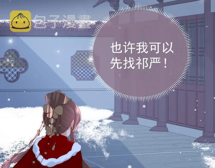 第36话 求情54
