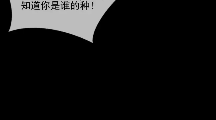 第65话 觊觎朕的女人101