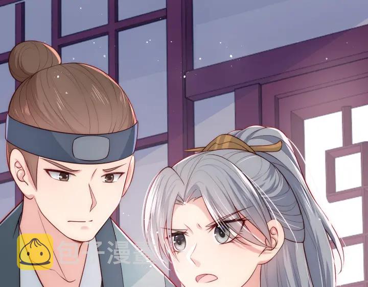 第43话 还好你没事120