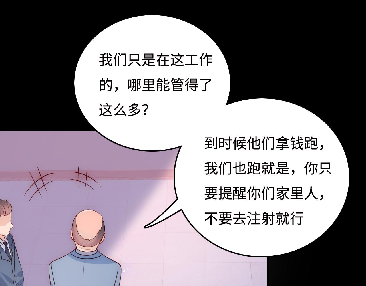 第170话 同归于尽66