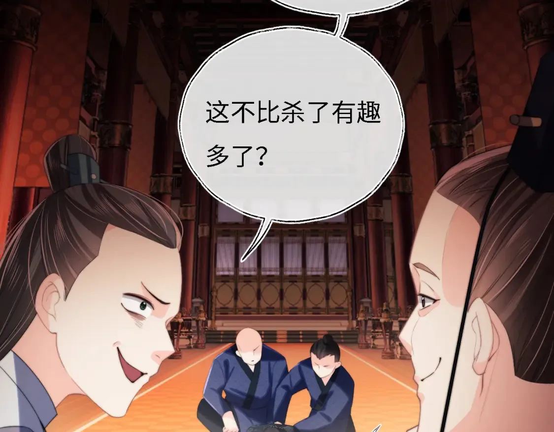 第7话 结契！4