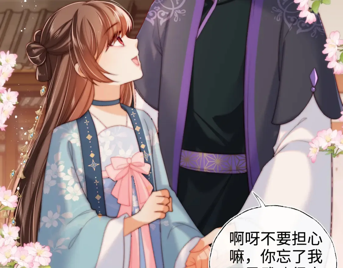 特典2 一二代联动！28