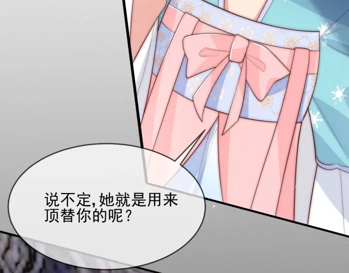 第63话 皇家血脉46