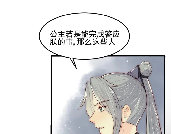 第117话 赵明玉的要求99