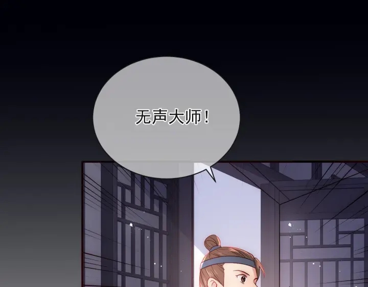 第49话 一定要醒来44