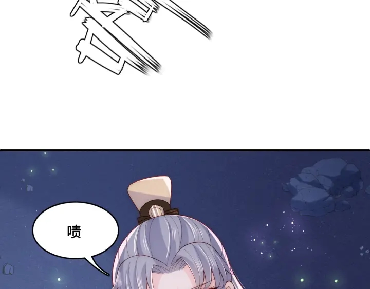 第133话 两人见面相拥24