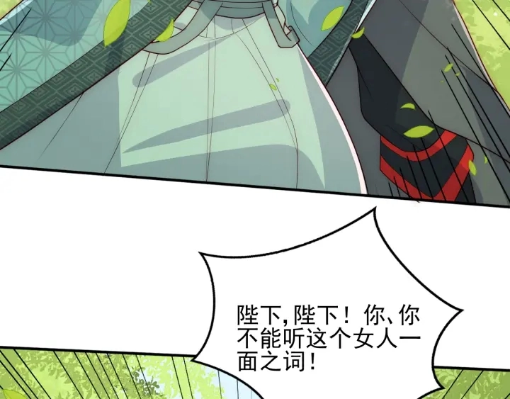 第117话 赵明玉的要求60