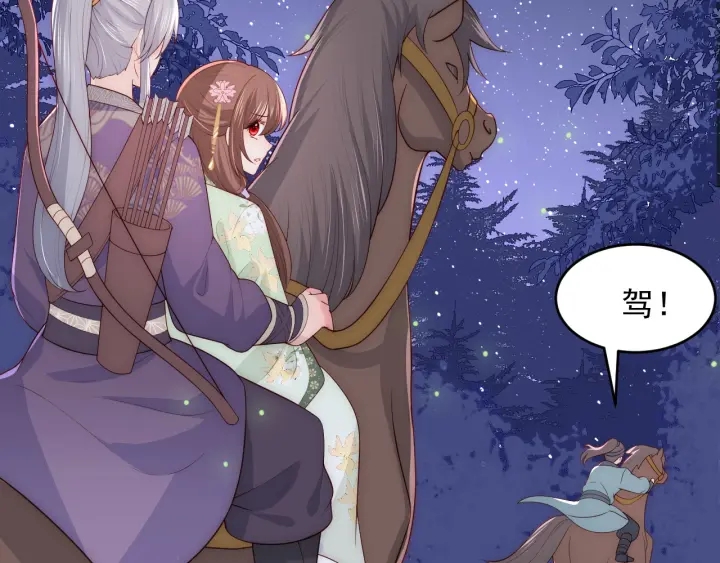 第81话 给你猎一只狐狸60