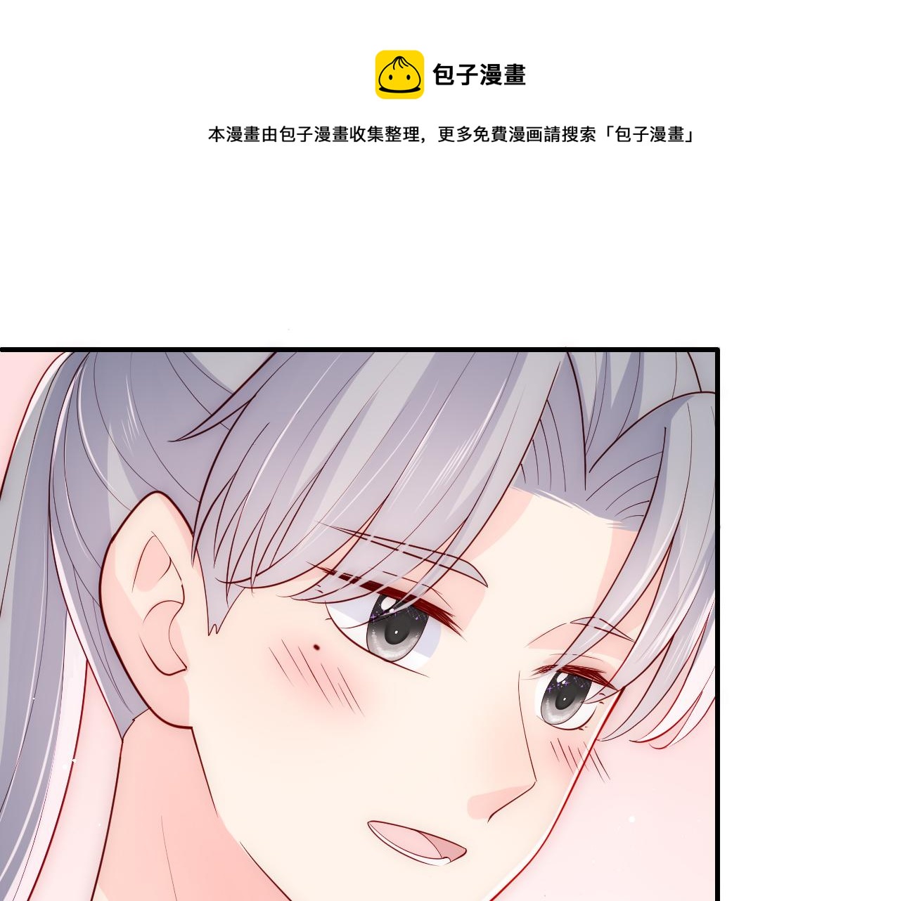 番外13 惊喜烛光晚餐64