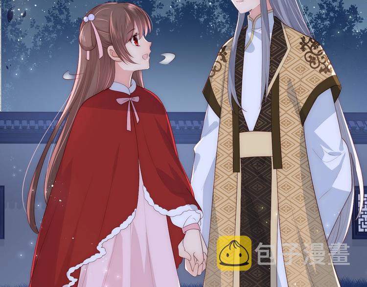 第55话 不一样的他48