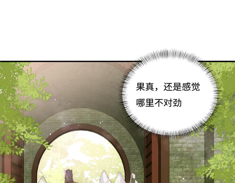 第156话 夜沐被挟持39