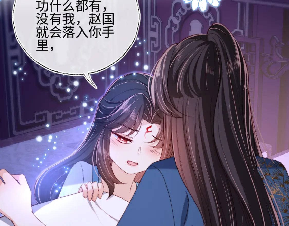 第46话 你比我的命重要66