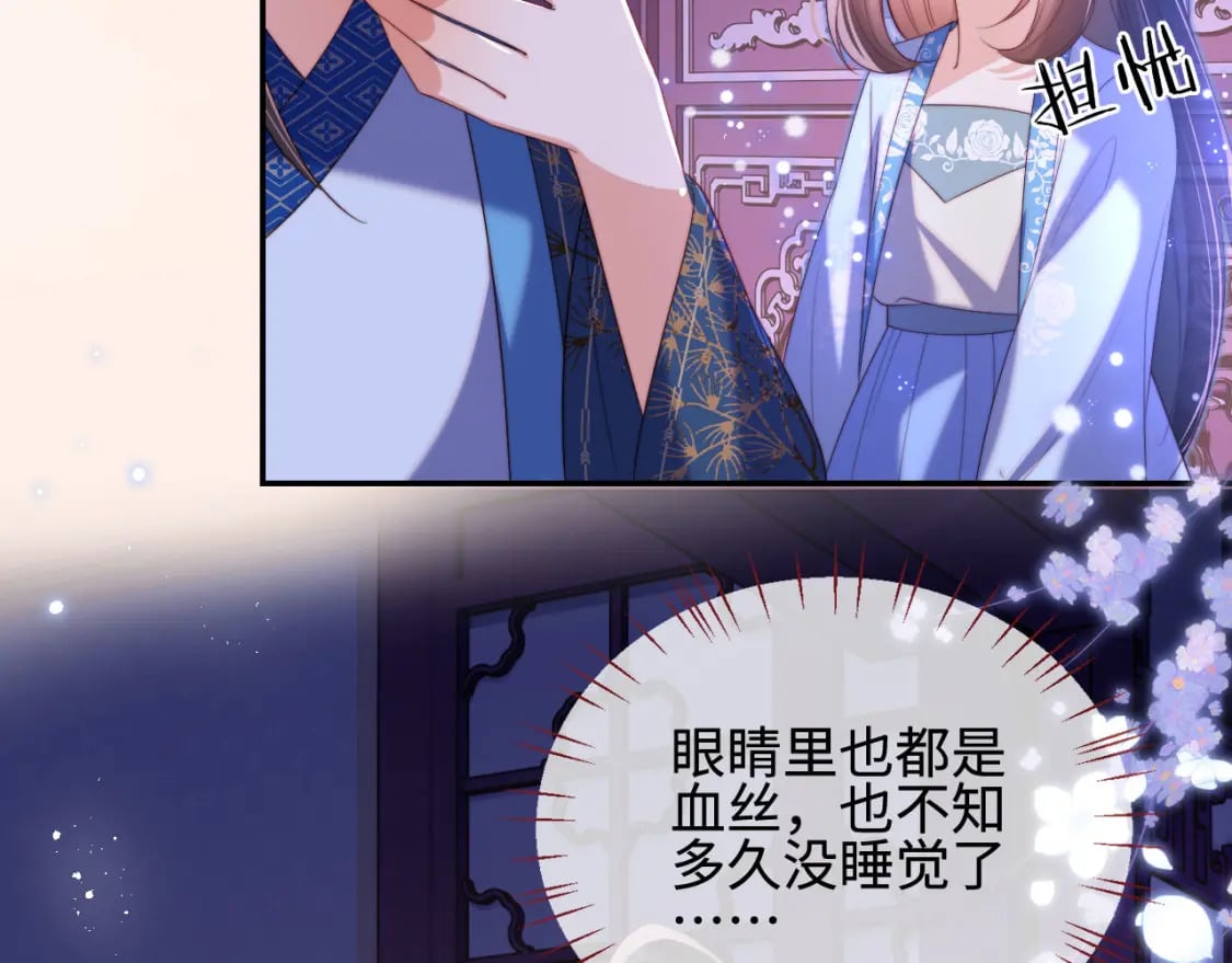 第46话 你比我的命重要22