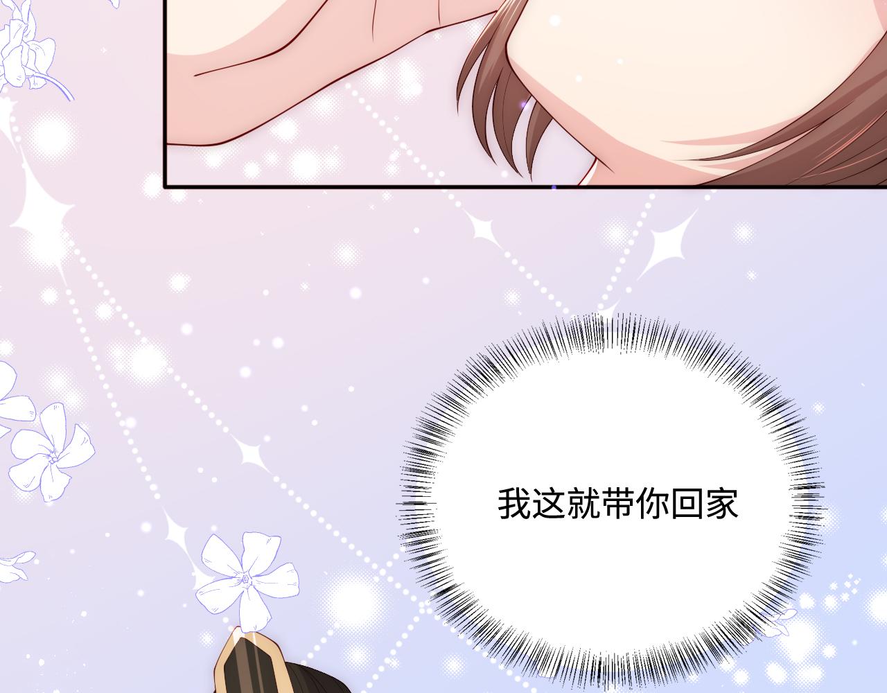 第163话 找到解救的办法了？64