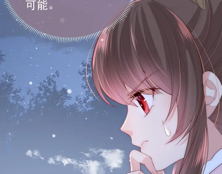 第36话 求情48