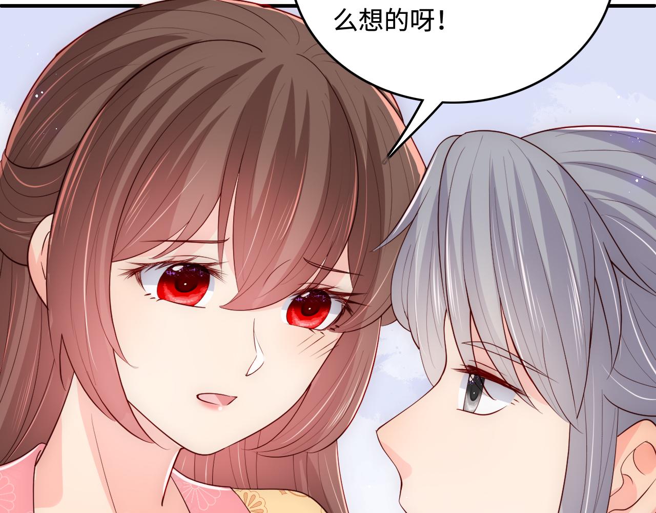 第177话 夫妻之间的小情趣69