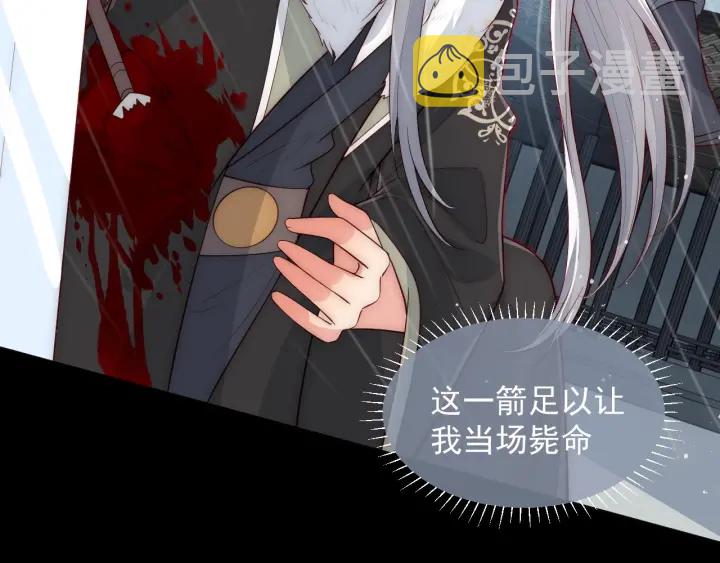 第50话 他在等你101