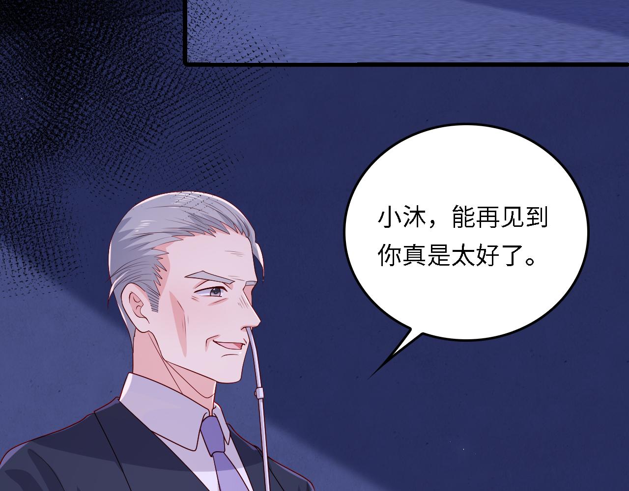 番外19 墨临渊现身护妻15