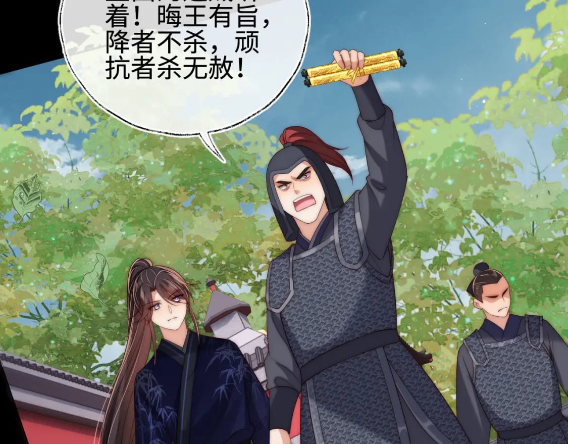第48话 永远只为你效忠40