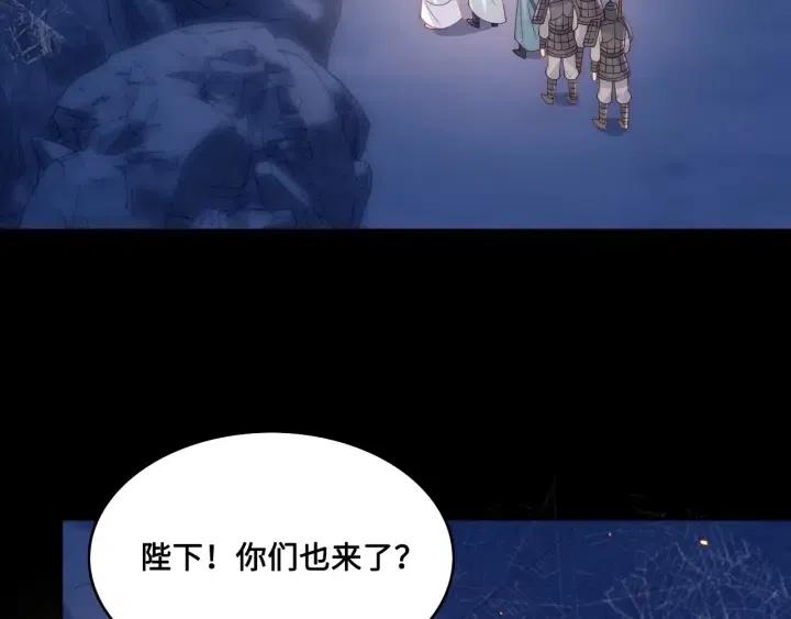 第138话 发现宝藏！30