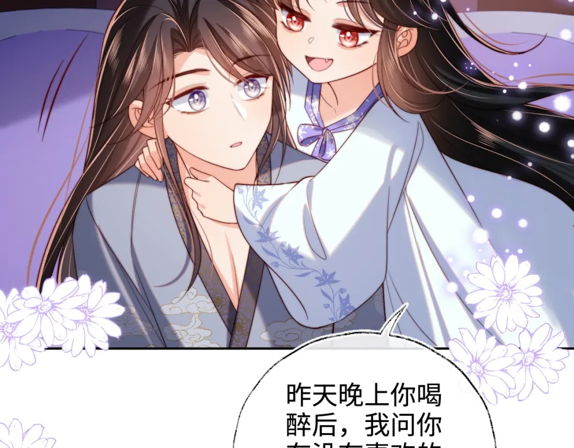 第57话 他把什么都说了！12