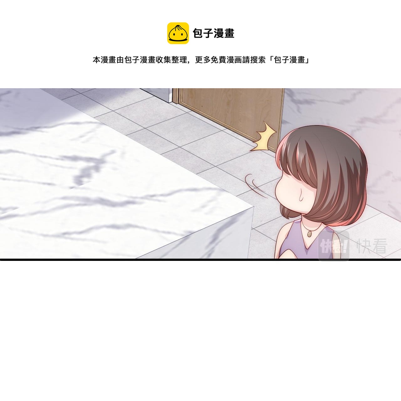 番外4 性感猫咪套装57