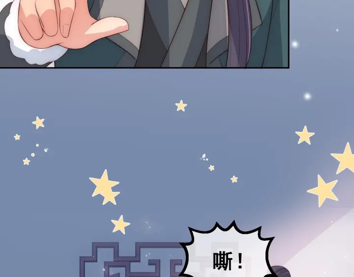 第33话 女鹅被强吻？34