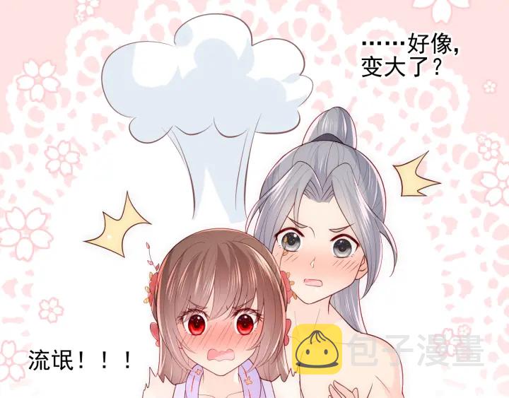 第102话 他国来联姻69