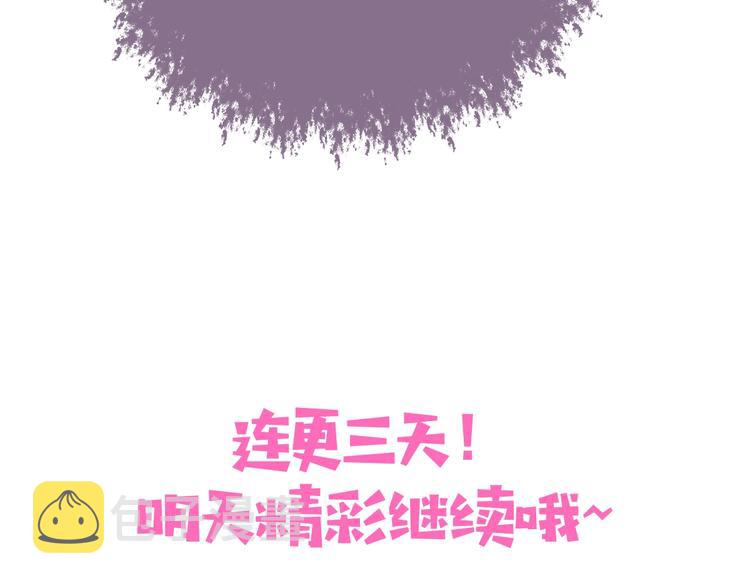 第1话 穿越当天就要杀了男主？181