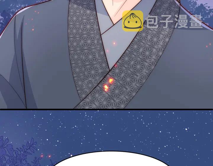 第86话 葵水来了46