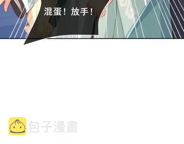第16话 从小就爱吃醋7