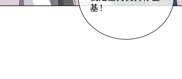 第44话 无声大师9