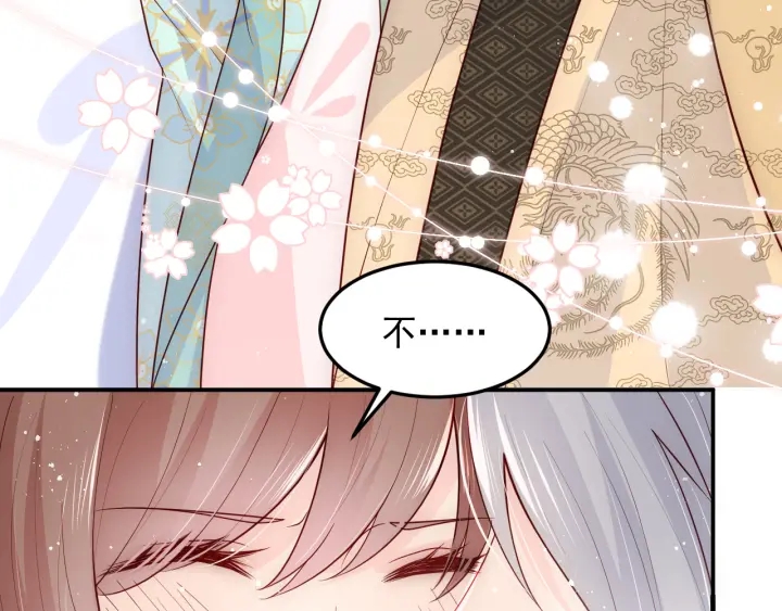 第105话 墨临渊又开撩58