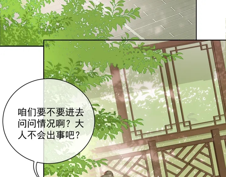 第24话 小丫头令人惊喜38