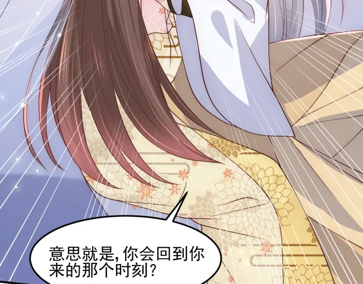 第113话 邑界图存在的破绽34