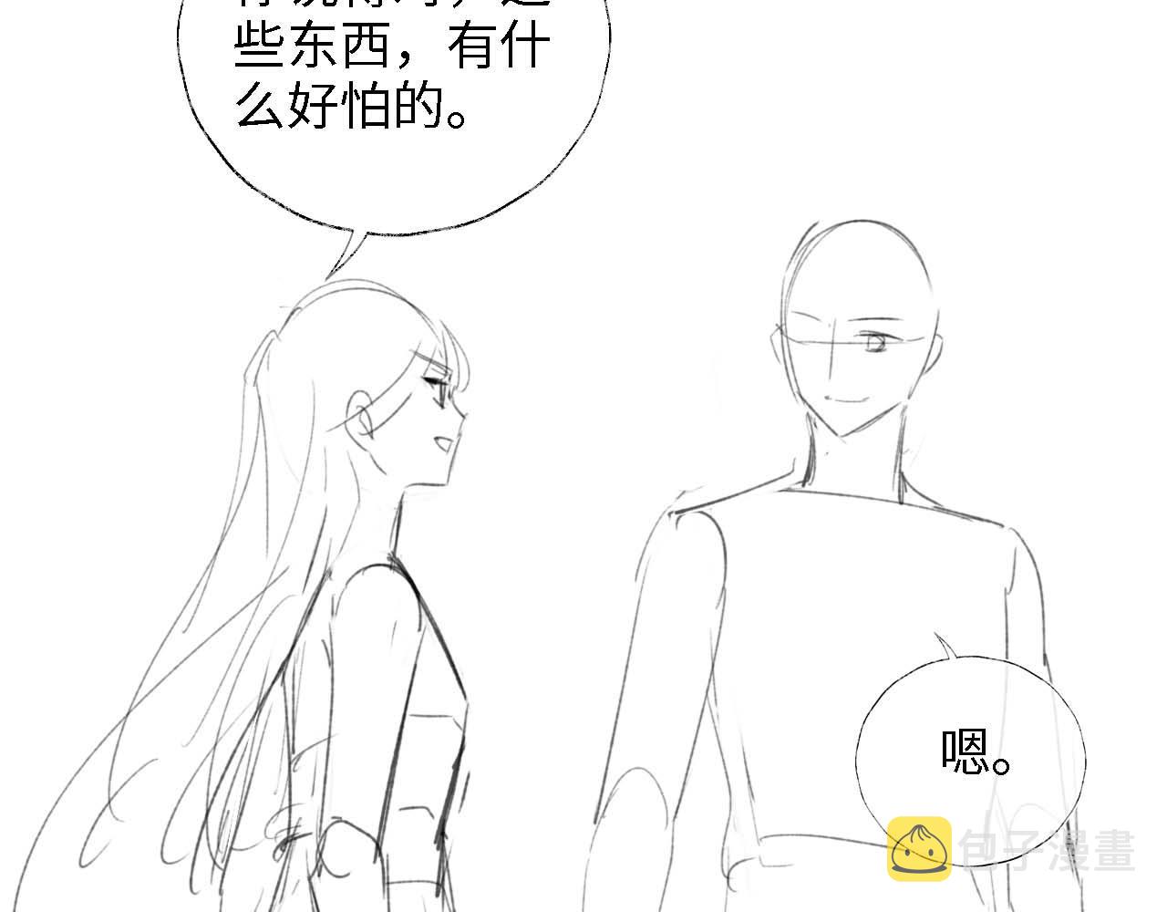 第18话 我会成为你手中的刀88