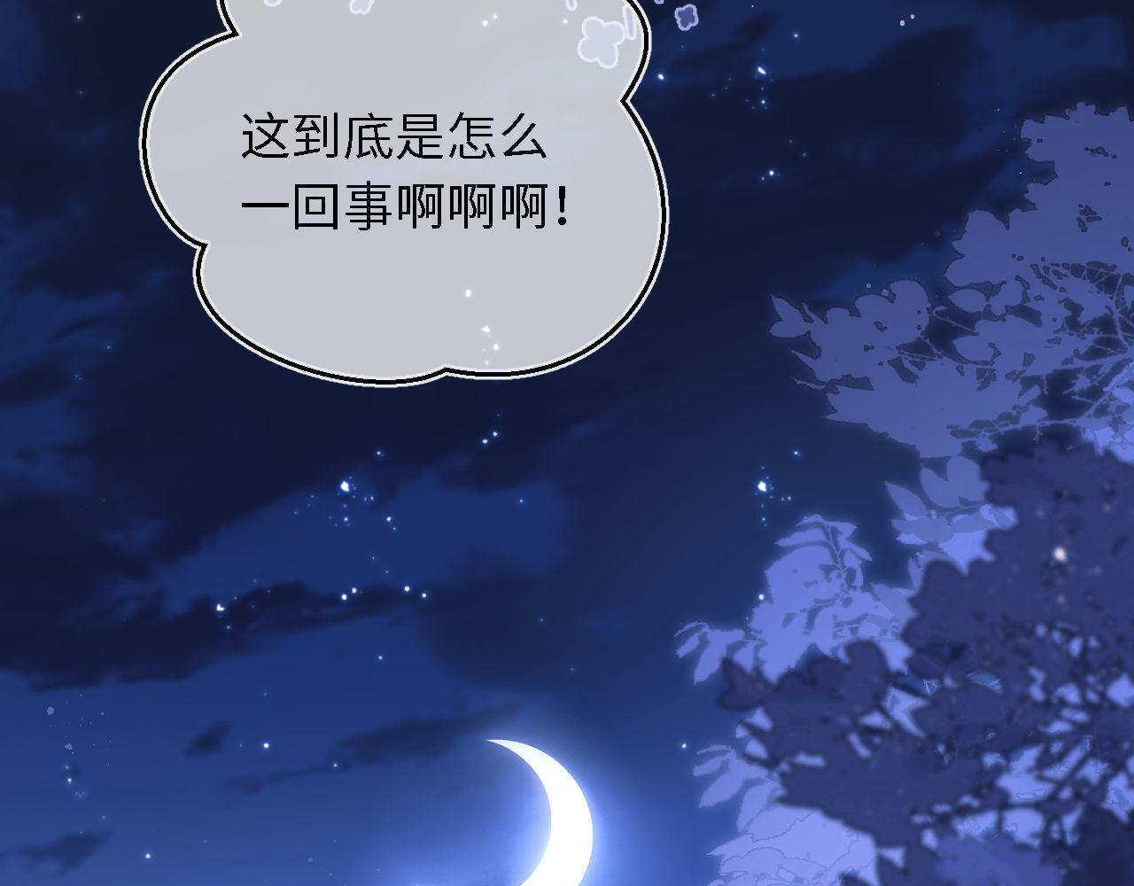 第1话 小恶女归来102