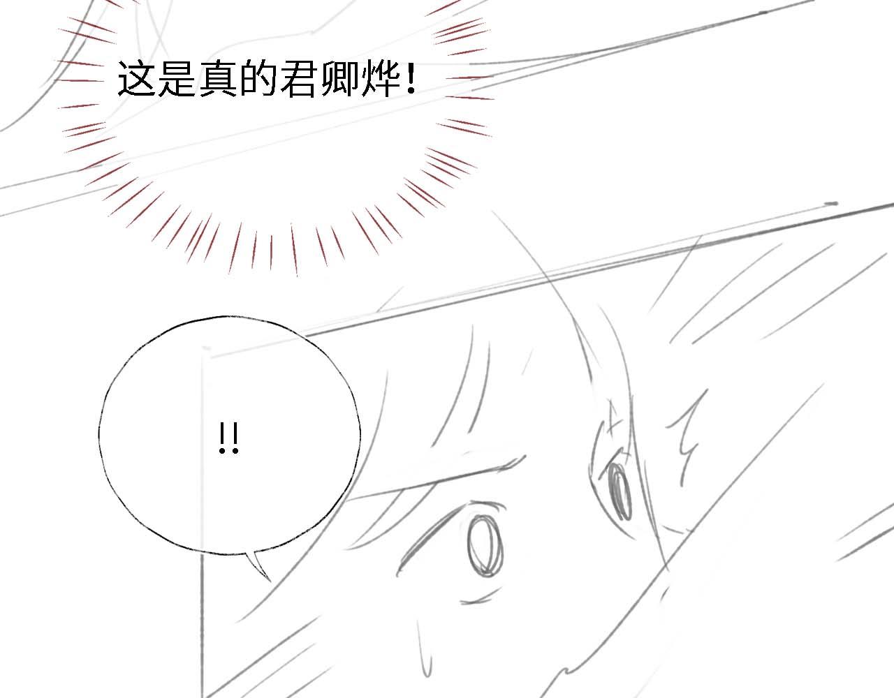 第17话 朝朝的过去96