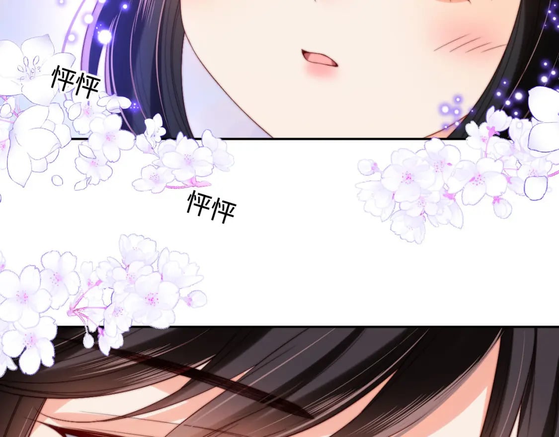 第53话 养的崽子长大了？39