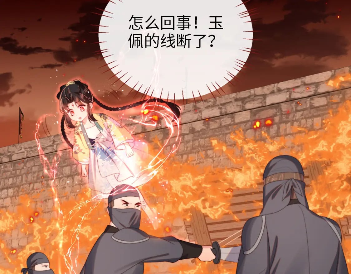 第42话 朝朝失联？61